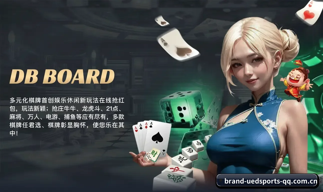 UED体育 APP(UED-SPORTS)